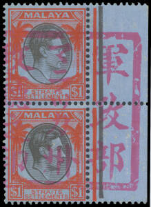 MALACCA: 1942 Boxed Handstamp in Rosine on Straits Settlements $1 black & red/blue SG J55 marginal vertical pair from the right of the sheet, minor characteristic tropicalisation, the lower unit is possibly unmounted, Cat £2800++ (as singles). [Because th