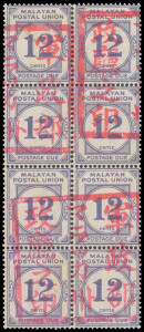 MALACCA: 1942 Boxed Handstamp in Rosine on Malayan Postal Union Postage Dues12c dull blue SG JD15 block of 8 (2x4), minor characteristic tropicalisation, five units appear to be unmounted, Cat £7200++ (as singles). A very rare & desirable multiple. [Remar