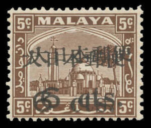 GENERAL ISSUES: 1942-44 Kanji Overprints on Selangor '6 Cts.' on 5c brown with the Overprint Doubled SG J293c, unmounted, Cat &pound;650.