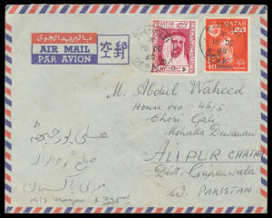 QATAR: 1967-73 bundle of commercial airmail covers to Pakistan with an apparently all different array of mostly commemoratives plus 1968 Dual Currency franking of 20np Sheikh & 'Dirham' on 40np Falcon, mostly from 'DUKHAN'. A good lot. (21)