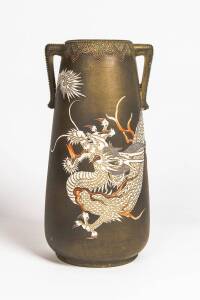 A Japanese dragon decorated vase, early 20th Century. 44cm 