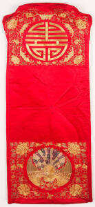 A Chinese red silk and metal thread embroidered chair cover, late Qing Dynasty
