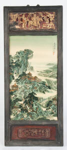 A Chinese polychrome porcelain tile, 20th century