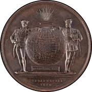 MEDALLIONS: Bronze (70mm) Stokes & Martin,&nbsp;1875 Melbourne / 1876 Philadelphia, Rising Sun above explorers beside globe, reverse wreath surounding 'INGENS / PATEAT TELLVS / NEC SIT TERRIS / VLTIMA / THVLE', edge (5mm)&nbsp;inscribed 'MESSrs BRIGHT BROTHERS & CO