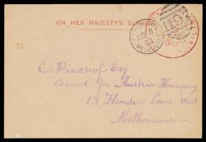 EXHIBITION POSTCARDS: 1888-89 postcards each with 'Centennial International Exhibition, Melbourne, 1888' imprint on the reverse