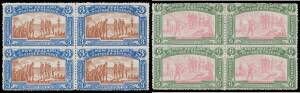 POSTAGE STAMPS - THE ISSUED STAMPS: &frac12;d to 6d SG 370-373 very fine & fresh blocks of 4, the lower units are very lightly mounted, Cat &pound;1100++. Rare multiples.