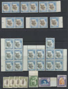 ADEN: 1953-63 Pictorials 5c to 1/- in singles (some CTO), large blocks and part-sheets with Waterlow and De La Rue Printings, plus 5/- black & blue SG 68a x15, 20/- black & deep lilac SG 72 x3, also Hadhramat 1955 5c to 10/- and 1986 Federation of South A - 3