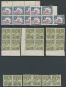 ANTIGUA: 1953 Pictorials 48c 60c & $1.20 x30 each, $2.40 & $4.80 x9 each SG 130-134, all denominations include a marginal block of 4, Cat &pound;800+. (74) - 3