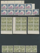 ANTIGUA: 1953 Pictorials 48c 60c & $1.20 x30 each, $2.40 & $4.80 x9 each SG 130-134, all denominations include a marginal block of 4, Cat £800+. (74) - 3