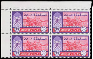 ARABIAN GULF MUSCAT & OMAN: 1966 High Values 1r x11, 2r x16, 5r x15 and 10r x8 (2 blocks of 4) SG 102-105, Cat £1150+. (50)