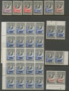 BECHUANALAND / BOTSWANA 1955 1/3d to 10/- (*) singles, 1961 surcharges to 'R1' on 10/- with blocks and part-sheets, noted '2&frac12;c' on 3d block of 4 and 10 both with overprint variety Spaced 'C' SG 160a, also singles pairs and blocks of 4 CTO/Used, Botswana - 3