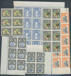 BRITISH GUIANA / GUYANA: 1954-63 Pictorials to $5 with singles, blocks and part-sheets, noted 1961 De La Rue 8c SG337a sheet of 100 (Cat &pound;950), 1966 Independance overprints to $5 then 1970s issues with blocks and sheets. (100s)