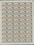 BRITISH HONDURAS / BELIZE: 1953-1974 Single sets, blocks, part-sheets and sheets with some better items noted, 1953 3c Perf 13&frac12; x13 SG 181b x2 sheets (2 x50) plus block of 17 (Cat &pound;530), 1962 50c x23 $1 x12 $2 x10 & $5 x10, Belize 1974 &frac12;c to $5 SG 362-374 - 3