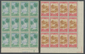 COOK ISLANDS: 1949-61 Pictorials &frac12;d to 1/- x36 (in blocks) plus high values 2/- x19 including block of 12 and 3/- x19 including imprint block of 12, very slight aging on some blocks, Cat &pound;1300+. (350+)