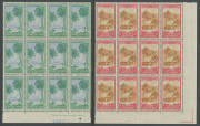 COOK ISLANDS: 1949-61 Pictorials &frac12;d to 1/- x36 (in blocks) plus high values 2/- x19 including block of 12 and 3/- x19 including imprint block of 12, very slight aging on some blocks, Cat &pound;1300+. (350+)