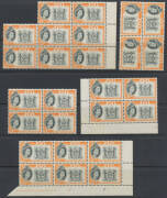 FIJI: Some mint and used KGVI singles, 1954 1d sheet of 60, 1/6d & 2/- x7, 1959-63 including Wmk Script 2/6d x37, 1962 to 5/- then sets in packets, large blocks and sheets to 1977 including definitive reprints etc. (approx 2000+) - 2