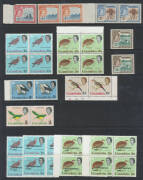 GAMBIA: 1953 2/6d x2 plus 4/- & 5/- pairs, 1963 Birds 1/3d & 2/6d blocks of 4, 5/- x3 10/- x3 & &pound;1 x3, 1965 Independence overprints 1/3d to &pound;1 with a single, pair, block of 4 and block of 6. (approx 400) - 2