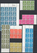 KENYA, UGANDA AND TANGANYIKA: 1954 1s30 SG 176 x88 (including blocks of 30 & 37), 5/- (*) x5 10/- (*/**) x4 (one unmounted) and &pound;1 x5 (*), 1960 Definitives 5c to 10/- including 1s30 x8 2s x8 2s50 x7 & 10/-, 'OFFICIAL' overprints 1959 1s30 x10 5/- x4 and - 3