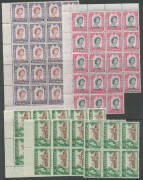 MALAYSIA: SARAWAK: 1955-59 Pictorials with singles and blocks to 50c, noted 25c x30+, 30c block of 20, blocks of 4 include $1 $2 and $5, Cat &pound;820+. (approx 200) - 3