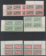 ZANZIBAR: 1952 High Values 2s x 13 5s x13 7s50 x9 and 10s x9 in blocks of 4 with single, 1957 1s25 to 10s x19 with block of 10 for each value, 1961 Sultan Sir Abdulla 1s25 to 10s x2, Cat £1250+. (147) - 2