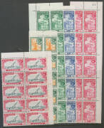 ZANZIBAR: 1952 High Values 2s x 13 5s x13 7s50 x9 and 10s x9 in blocks of 4 with single, 1957 1s25 to 10s x19 with block of 10 for each value, 1961 Sultan Sir Abdulla 1s25 to 10s x2, Cat £1250+. (147) - 3