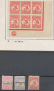 Collection in "Seven Seas" hingeless album with Kangaroos complete - the high values with 'Specimen' h/s or 'SPECIMEN' Overprint plus 1d 'JBC' Monogram block of 6 (unused, no gum), KGV Heads complete, 1920s-30s Commemoratives complete (the Kookaburra M/S - 2