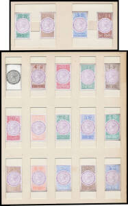 REVENUES: 1865 QV long type 4d to £1 complete set of 18 bicoloured die proofs in unadopted colours - plus of the master die (in black) - reduced to stamp-size & affixed in "windows" framed on card 188x228mm or - for the 10/- to £1 - 160x73mm. A unique and