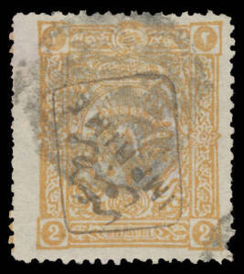 TURKEY: Collection in Schaubek album with a good range of early issues & a bewildering array of Overprints, Republic with some better issues & 1962-75 virtually complete mint, also Back of Book ranges, generally fine to very fine. Close inspection recomme