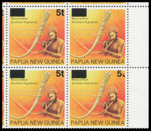 1994 Emergency Surcharges 5t on 35t Musical Bow complete sheet of 50 (5x10), several units with Defective Overprints including [R5/5] with 't' Largely Omitted & [R4/5] with '5t' Almost Totally Omitted SG 731a, unmounted. The major variety is listed by Gib