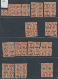 1894 Surcharges SG 45-49 array of singles strips & blocks, significantly aged. Good study lot. (250 approx)