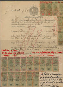 REVENUES: 1890-1960s array of 940 revenue stamps on 53 documents, including 1899 Court Fee bicolours & surcharges, Elephant types, many WWII issues, later charity, military & provisional issues. Many documents with multiple or mixed-issue frankings, other