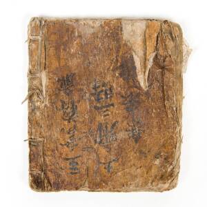 Chinese hand written book on ritual and ceremony