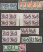 KENYA, UGANDA AND TANGANYIKA: 1954 1s30 SG 176 x88 (including blocks of 30 & 37), 5/- (*) x5 10/- (*/**) x4 (one unmounted) and &pound;1 x5 (*), 1960 Definitives 5c to 10/- including 1s30 x8 2s x8 2s50 x7 & 10/-, 'OFFICIAL' overprints 1959 1s30 x10 5/- x4 and - 4