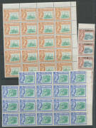 MALAYSIA: NORTH BORNEO / SABAH: 1954-59 large blocks to 20c, blocks of 4 to 50c, $1 x4 $2 $5 x5 (1*) $10 x4 (1*) 1961 Pictorials 1c-$10 (x4 sets) plus to 50c in blocks or part-sheets and 75c to $10 blocks of 4, 1964-65 'SABAH' overprints with blocks of 4 - 4