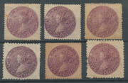 1861-88 "Coin" 5/- SG 174a-181 selection of shades and perfs including an unusually large example of the Perf 13 "royal purple" SG 175, plus 'OS' Overprint SG O14b & O18, condition variable, several with part- to large-part o.g., Cat £4200 approximately. - 2
