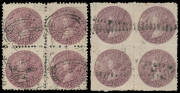 1861-88 "Coin" 5/- rose-lilac Perf 10 SG 178 two blocks of 4, one with rough perforations, Cat £440++. Very scarce multiples.