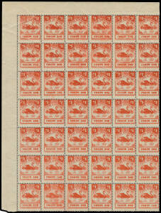 1951-63 Redrawn (Single Frame around 'REVENUE DUTY') 1d scarlet with Strong 100% Offset upper-right corner block of 42 (6x7), a few minor split perfs, unmounted.