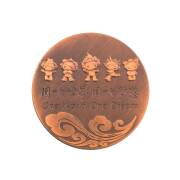 2008 Beijing Participation Medal, in bronze, 55mm diameter. - 2