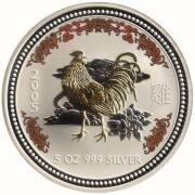 LUNAR SERIES: 1999-2010, 1oz silver silver proofs. Plus 2005 1oz Coloured Ed. & 5oz Gilded Ed., &nbsp;2006 1oz Coloured Ed. & 1oz Gilded Ed. and 2007 1oz Lenticular Ed. &nbsp;All cased with certificates, 3 without cardboard sleeves.&nbsp;