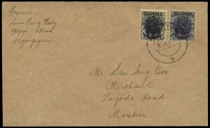 1942 (July 9) (SG.J22 & 23) cover from Kyonpyaw - Maubin franked with 1942 3Ps slate and 9Ps deep green with "Peacock" overprints of the Burma Independence Army Administration. A scarce issue on cover. With B.P.A. Certificate(1994).