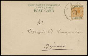 c.1920 RP postcard (Kykkos Monastery), franked with KGV 10pa, cancelled by the rare single ring "R.P.O. / 5 / CYPRUS". No examples of this Railway Post Office cancel were recorded on cover in The Cyprus Study Circle Handbook.