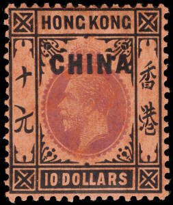 1917-21 (SG.1-17) 1c - $10 KGV Overprints set complete, M/MLH. Cat.&pound;2500.