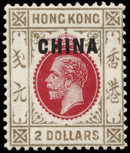1922-27 (SG.18-28) 1c - $2 KGV Overprints set complete; the top value with tiny gum thin. M/MLH. Cat.&pound;400.