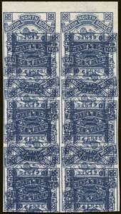 1888 10c Blue imperf block, inverted&nbsp;double print.