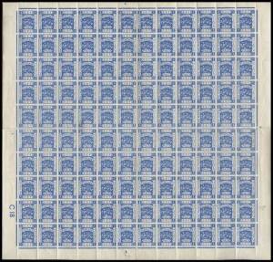 1918 (SG.3) &nbsp;1p ultramarine, roulette 20, complete sheet (12 x 10) with Control "C 18" and marginal guide dots of Transfer F. Fresh MUH, light vert. fold and minor splitting.