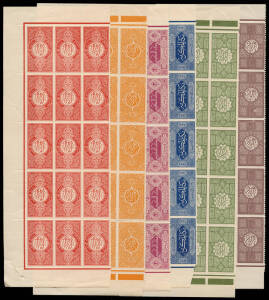 HEJAZ: 1917 (Scott L8-13) 1pa - 2pi complete Postage set, zig-zag rouletted in matching blocks of 15. From the Australian War Memorial (1995) archival sales. Cat.$700+.