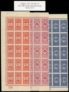 HEJAZ: 1917 (SG.D17-D19) 20pa - 2pi complete Postage Due set, zig-zag rouletted: 23 sets in blocks including blocks of 15 with Plate Numbers. From the Australian War Memorial (1995) archival sales.&nbsp;