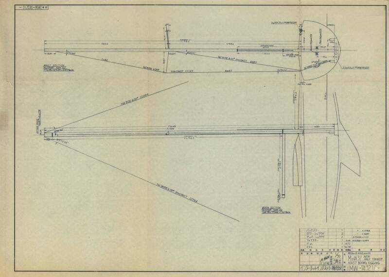 HALF TONNER M&W 32': Miller & Whitworth original plans, drawings & blueprints, set of 11 blueprint sheets.