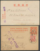 Mostly military/wartime covers with a few World War I including 1916 OAS from Tanganyika (?) with black/green 'OPENED UNDER MARTIAL LAW' label across the flap; World War II including Australian War Savings booklet with "Spitfire" 6d x15 affixed within, Au - 2