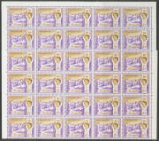 Large carton containing blocks, part-sheets and sheets from Aden; Antigua; Bahamas; Barbados 1953 to 60c x28; Bechuanaland; Bermuda 1953-58 to 1/- blocks of 10, 1965 10d block of 50; Ceylon; Dominica; Fiji 1968 to £1 x12; Gibraltar; Gold Coast; Guyana; Ja